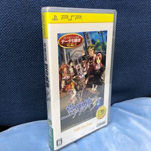 PSP 英雄伝説 空の軌跡 the3rd best 新品未開封