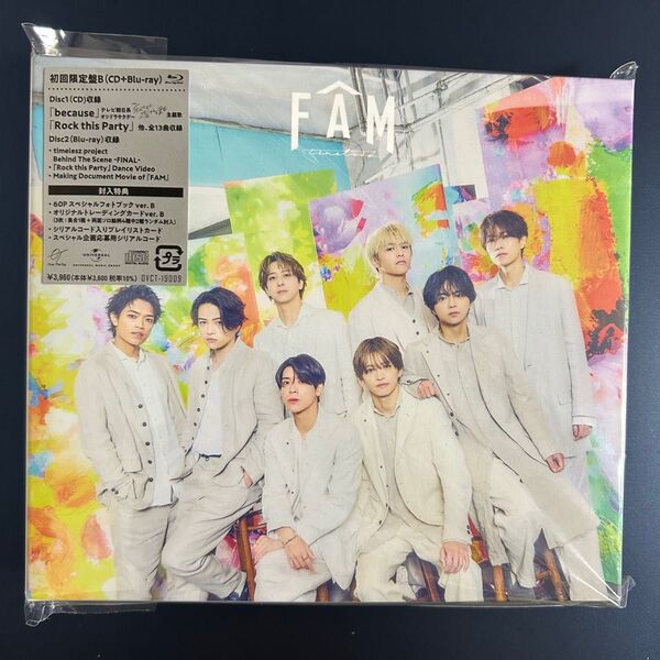 timelesz FAM初回限定盤B
