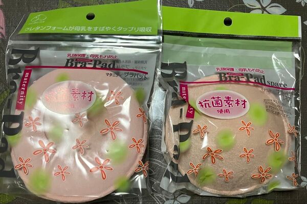 マタニティブラパッドとマタニティブラパットスペア 2個セット