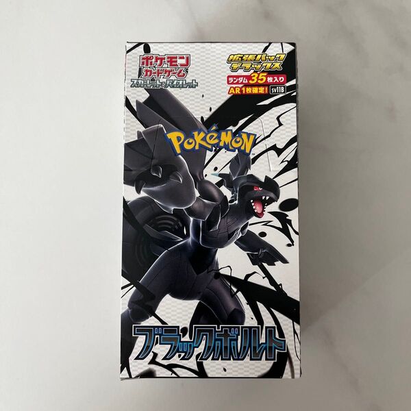 ポケモンカードゲーム スカーレット&バイオレット 拡張パックデラックス ブラックボルト BOX
