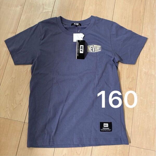 新品 未使用 タグ付き しまむら Tシャツ 160 ボーイズ 男の子 半袖 半袖Tシャツ トップス