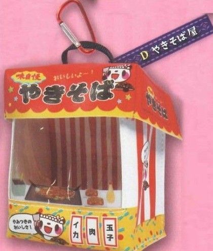 お祭り屋台ポーチマスコット2やきそば屋 1個