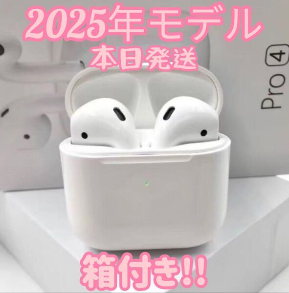 イヤホン 2025年最新モデル ワイヤレスイヤホン Bluetoothイヤホン ホワイト ヘッドホン オーディオイヤホン 高音質