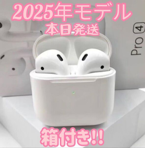 イヤホン 2025年最新モデル ワイヤレスイヤホン Bluetoothイヤホン ホワイト ヘッドホン オーディオイヤホン 高音質