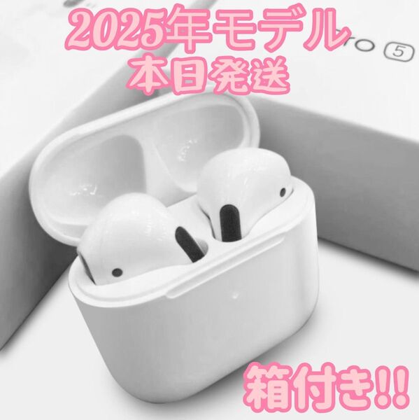 イヤホン ワイヤレスイヤホン 2025年最新モデル Bluetoothイヤホン ホワイト ヘッドホン オーディオイヤホン 高音質