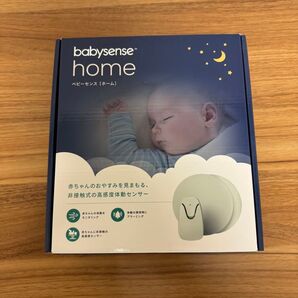 ベビーセンスホーム(Babysense Home)赤ちゃん体動センサー