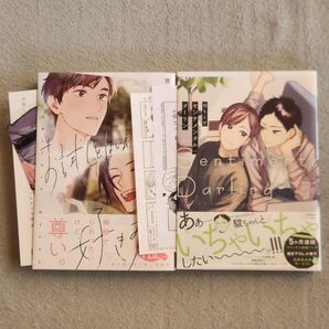 悠ちとせ まとめ売り セット売り