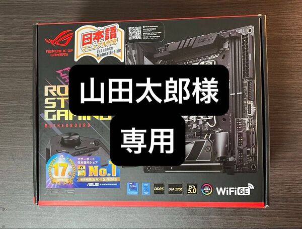 ASUS ROG STRIX Z790-I GAMING WIFI