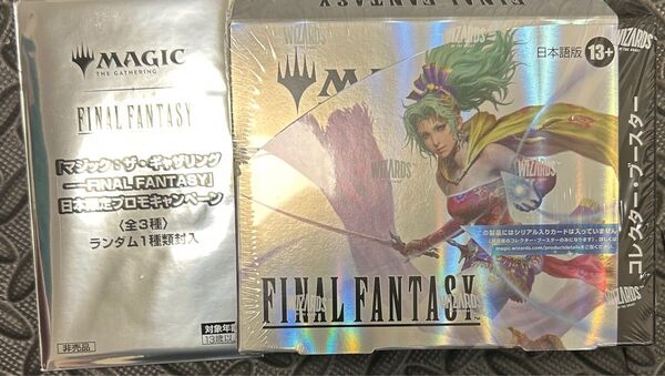 MTG FINAL FANTASY コレクターブースター 日本語版プロモ付き シュリンク付き