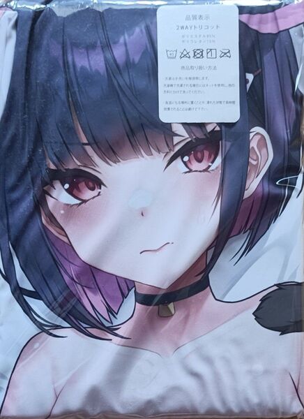 等身大抱き枕カバー ブルーアーカイブ 杏山カズサ