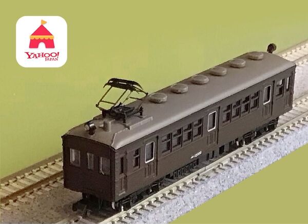 ■ 鉄道コレクション クモハ12(訳あり) T車化
