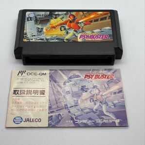 ファミコンソフト メタルフレーム・サイバスター 説明書付き