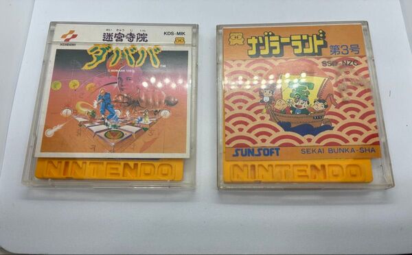 ファミコンディスクシステム ソフト 2本セット 迷宮寺院ダババ&ナゾラーランド第3号 説明書なし