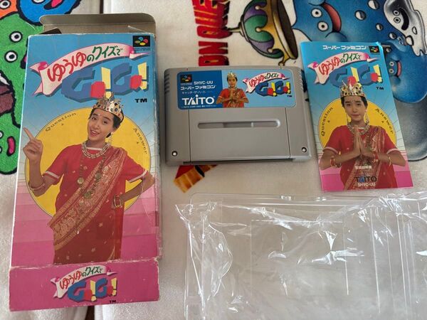 スーパーファミコンソフト ゆうゆのクイズでGO! 箱、説明書付き