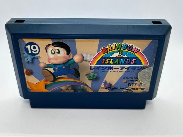 レインボーアイランド ファミコンソフト 箱説なし