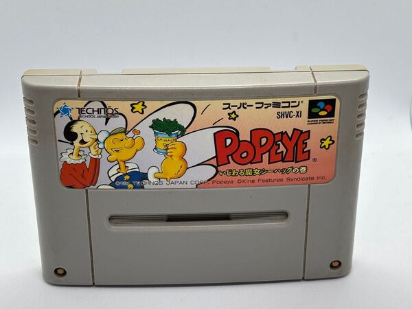 スーパーファミコンソフト ポパイ いじわる魔女シーハッグの巻 箱説なし