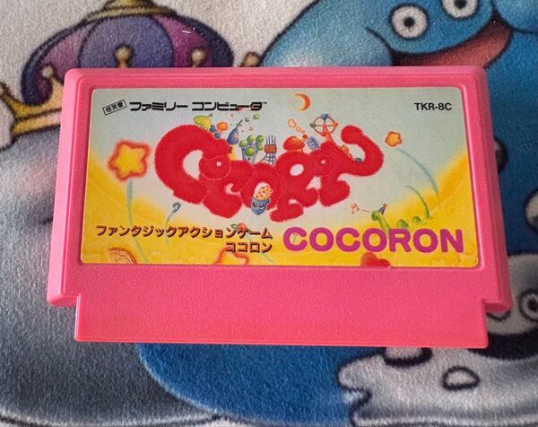 ファミコンソフト ココロン 箱説なし レトロゲーム