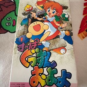スーパーファミコンソフト すーぱーぐっすんおよよ 箱説ハガキ付き