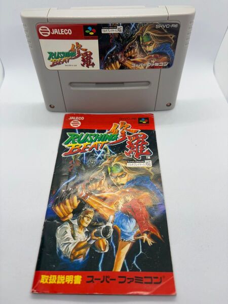 スーパーファミコンソフト ラッシング・ビート修羅 説明書付き、箱なし