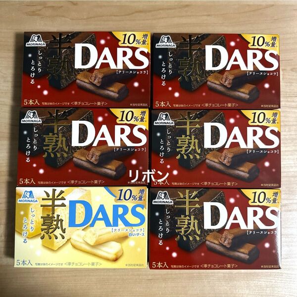 森永 DARS 半熟チョコレート テリーヌショコラ 6箱セット