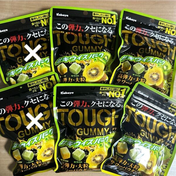 Kabaya TOUGH GUMMY キウイスパーク 4袋