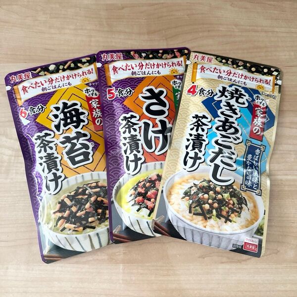 丸美屋 お茶漬け 3袋 セット