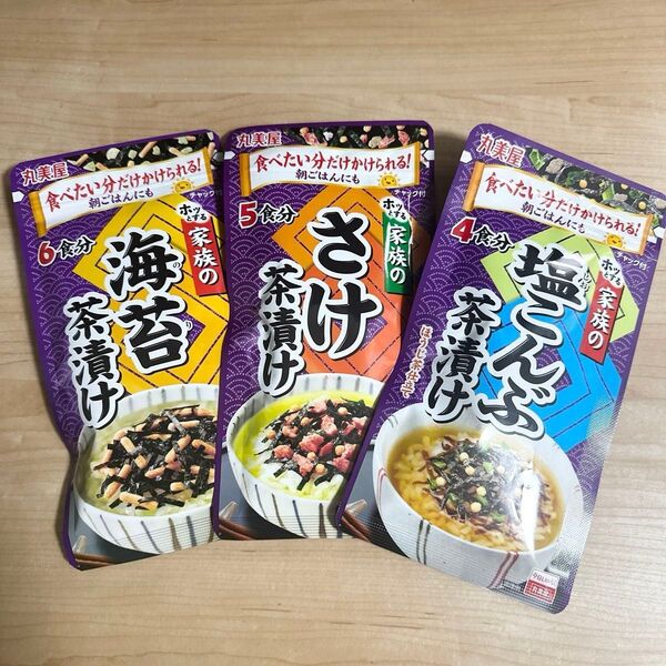 丸美屋 お茶漬け 3袋 セット