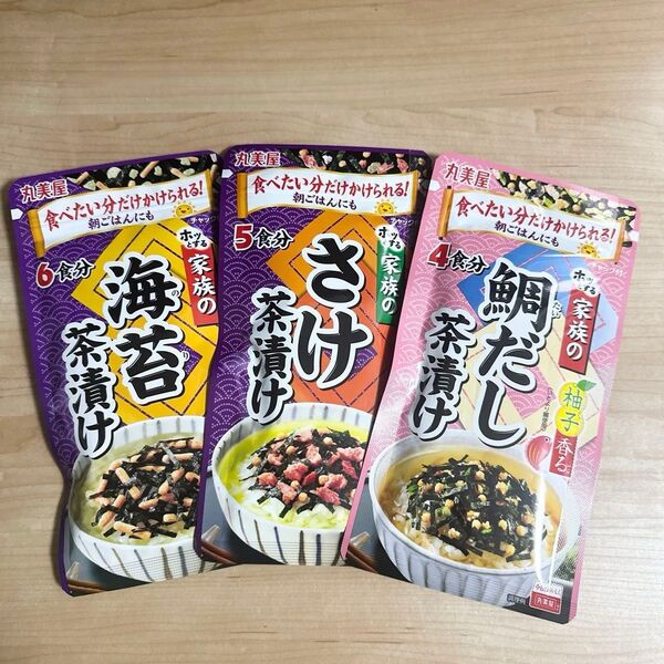 丸美屋 お茶漬け 3種類 3袋 セット