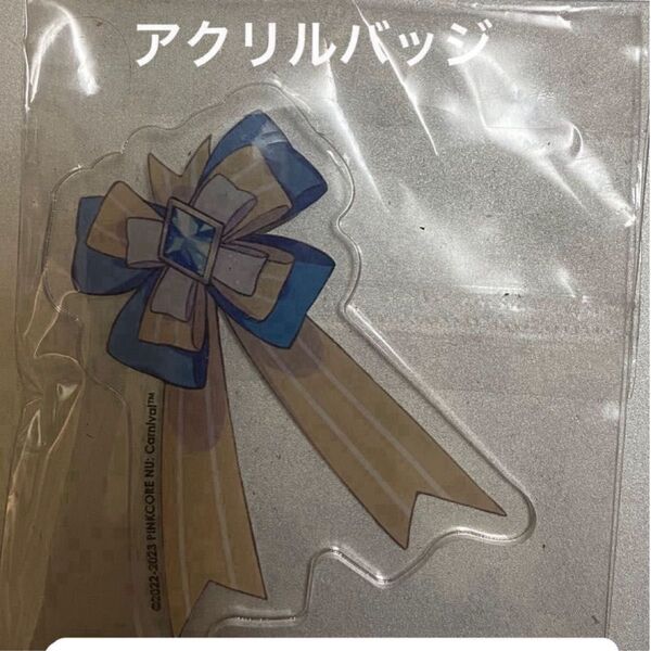 NU:カーニバル 1st Anniversary アニメイトカフェ トレーディングアクリルバッジ(リボン型) エドモンド
