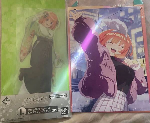 一番くじ 五等分の花嫁* ~ぬくもりを分かち合って~ I賞 中野四葉 ビッグアクリルスタンド&K賞 描きおろしイラストボード