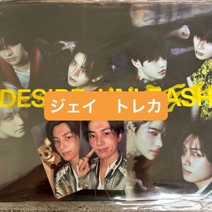 ENHYPEN DESIRE : UNLEASH You ver