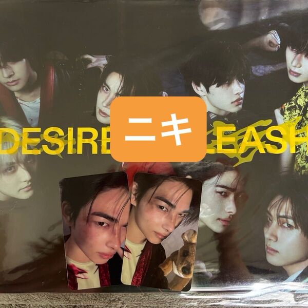 ENHYPEN DESIRE : UNLEASH You ver.