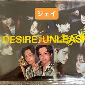ENHYPEN DESIRE : UNLEASH You ver