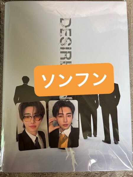 ENHYPEN DESIRE : UNLEASH Make ver.