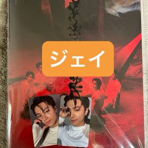 ENHYPEN DESIRE : UNLEASH Mine ver