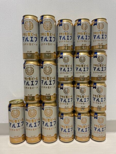 お値下げしました!アサヒ生ビール マルエフ 350ml×12本 500ml×7本 合計19本まとめ売り