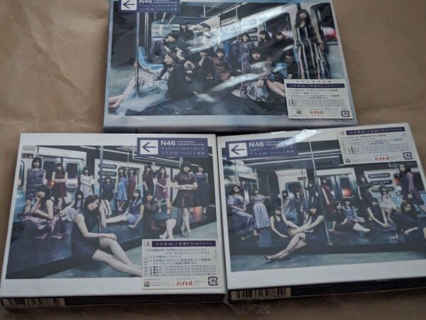 乃木坂46 生まれてから初めて見た夢 初回限定版 type-A B 3rd アルバム CD DVD