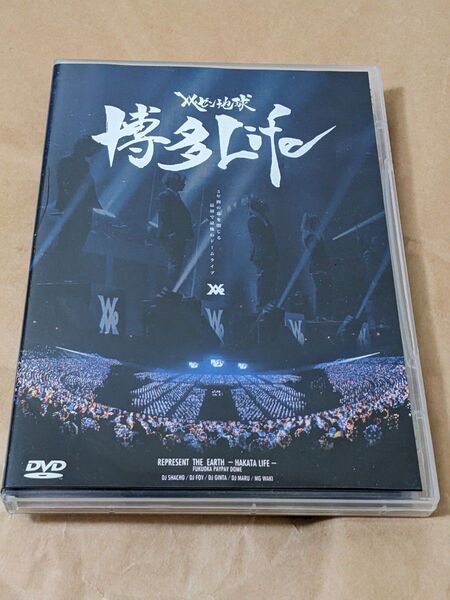 レペゼン地球 / 博多Life DVD