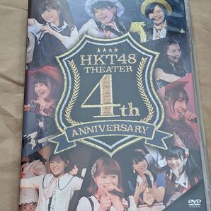 DVD HKT48 THEATER 4th ANNIVERSARY / HKT48劇場4周年記念特別公演 指原莉乃宮脇咲良矢吹奈子