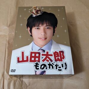 山田太郎ものがたり DVD 櫻井翔 二宮和也 多部未華子 ドラマ セル版