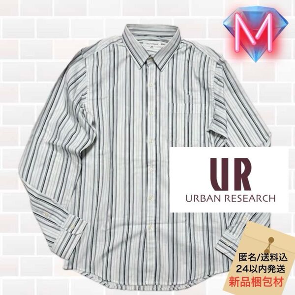☆URBAN RESEARCH モノトーン ストライプ 薄手 キレイめシャツ