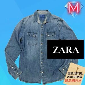 ☆ZARA インディゴブルー デニムシャツ ジーンズ ワークシャツ