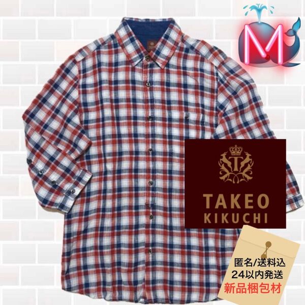 TAKEO KIKUCHI 七分袖 リネン100 ブルー×レッドチェックシャツ