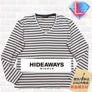 ☆HIDEAWAYS ラメ糸 レイヤード Vネック ボーダー カットソー ネイビー