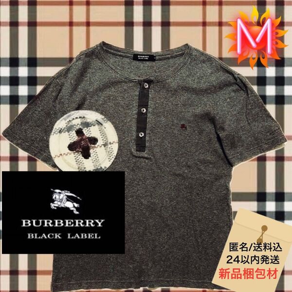 BURBERRY BLACK LABEL 半袖 ヘンリーネック ノバチェックボタン Tシャツ