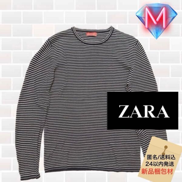 ☆ZARA ネイビー ボーダー クルーネック カットソー ロンT