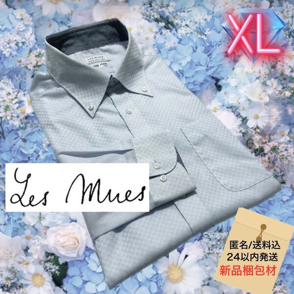 LES MUES ゆったりサイズ シャドーチェック モザイク柄 襟袖別布Yシャツ