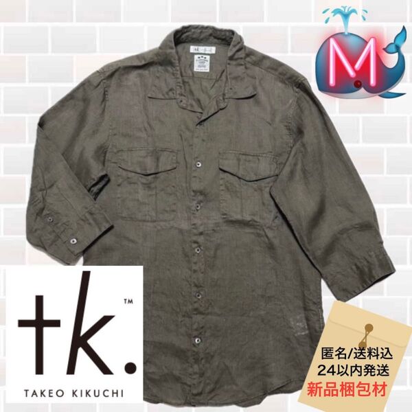 TAKEO KIKUCHI 七分袖 リネン100薄手カーキ系ワークシャツ