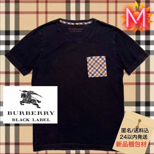 BURBERRY BLACK LABEL 半袖 パッチワークポケット ネイビー無地Tシャツ