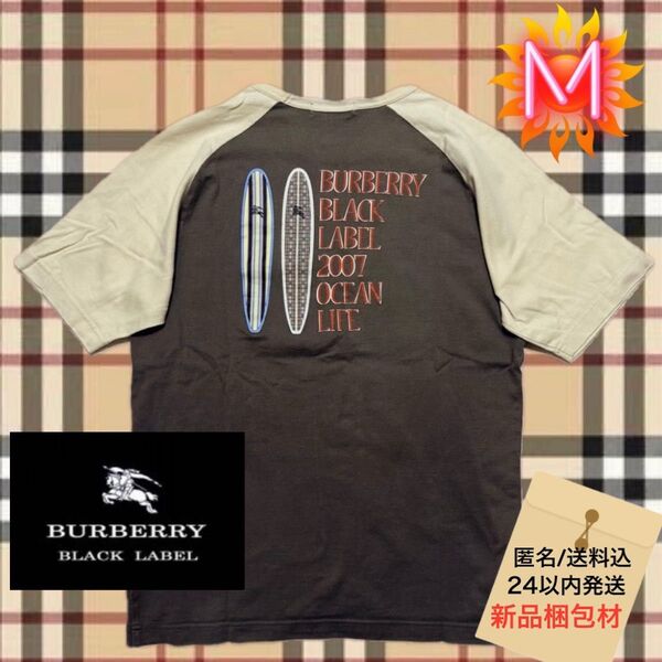 BURBERRY BLACK LABEL 半袖 ラグラン袖バックプリント サーフTシャツ